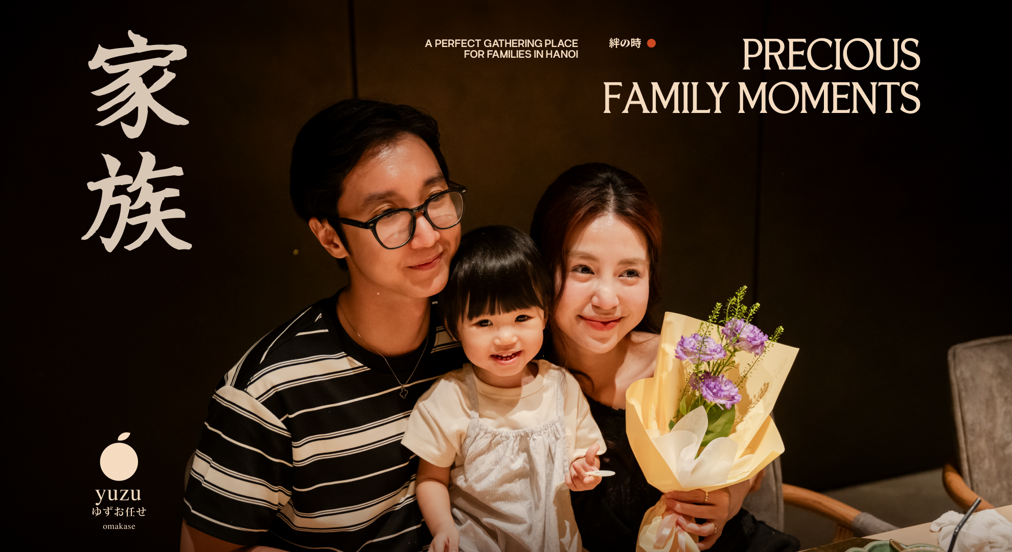 yuzu-blog-thumbnail