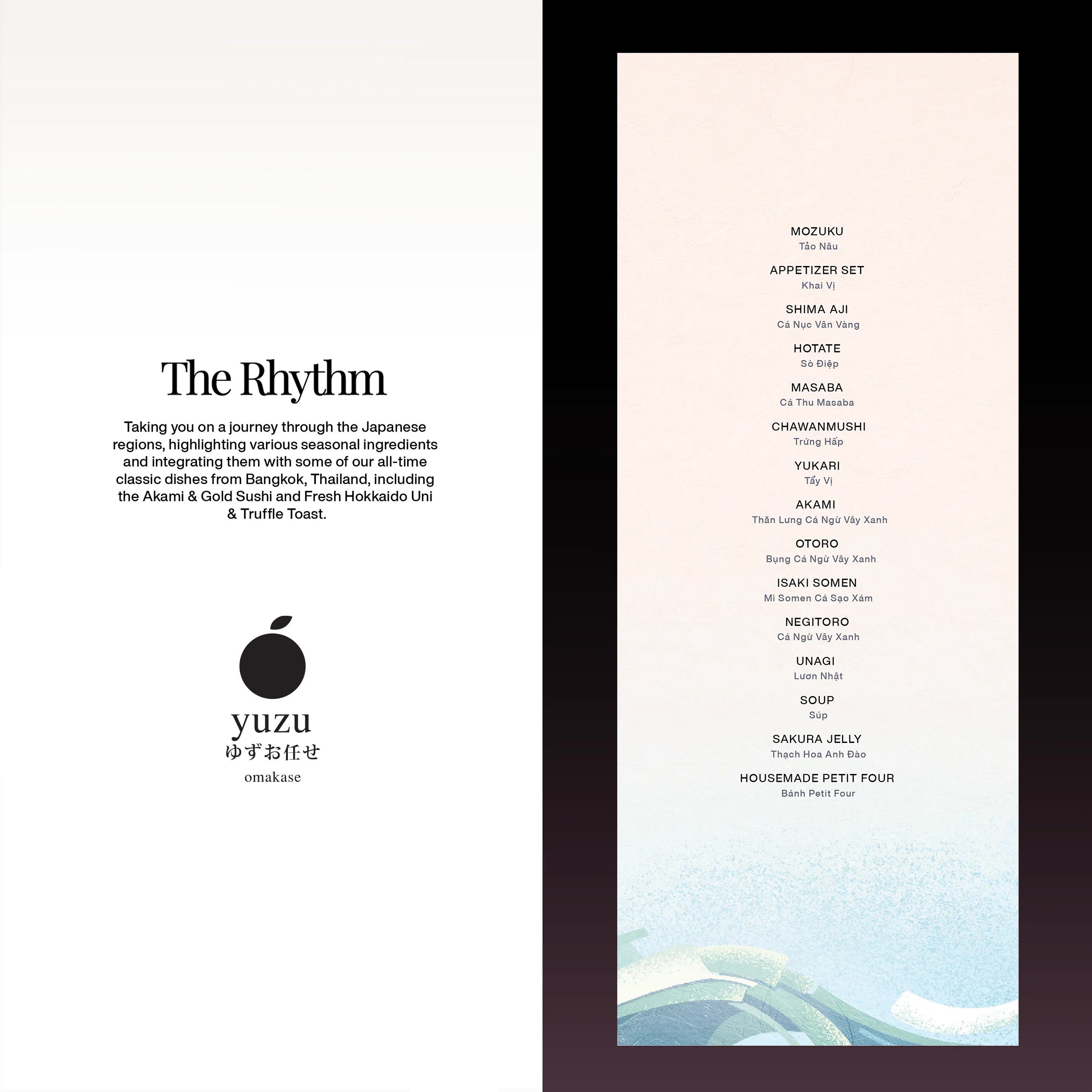 The Rhythm