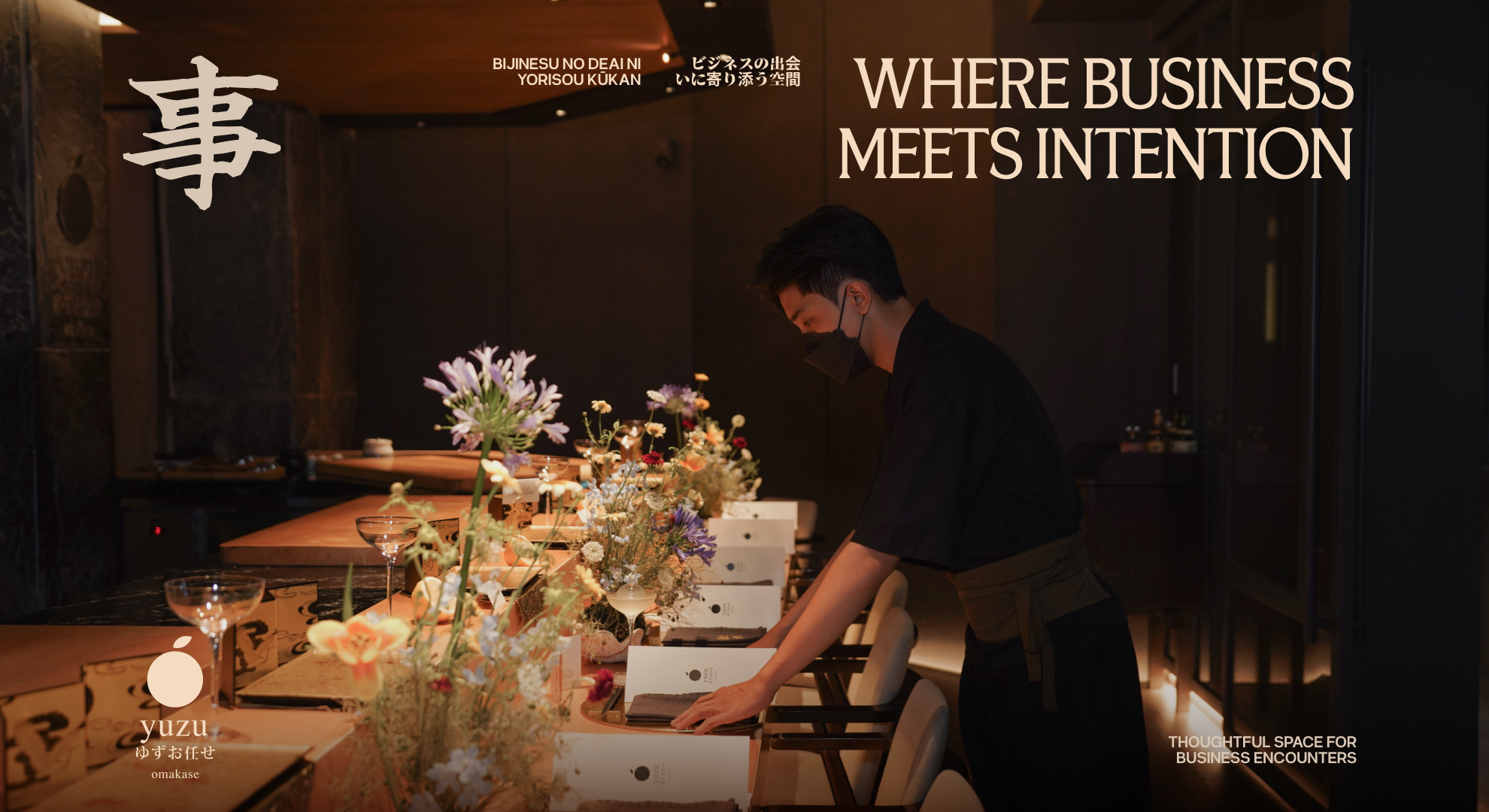 yuzu-blog-thumbnail